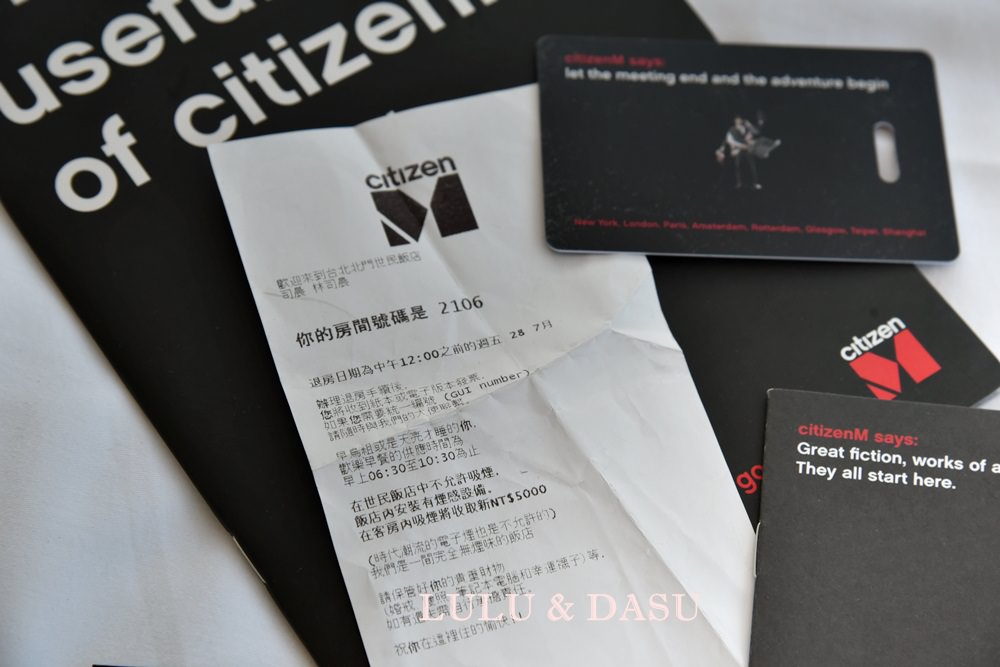 台北西門町飯店推薦：CitizenM世民酒店24小時自助check in。時尚舒適的旅宿體驗