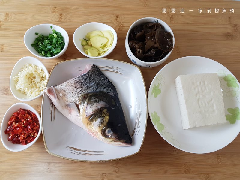 【 私房食譜】剁椒魚頭｜魚頭新鮮就贏一半了！超簡單魚頭料理方式