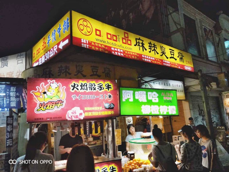 OPPO R15特派小記者專欄：台灣最接地氣的美味・都在藏身在熱鬧的夜市中