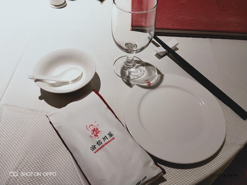 上海美食｜渝信川菜。2018米其林指南上海上榜餐廳