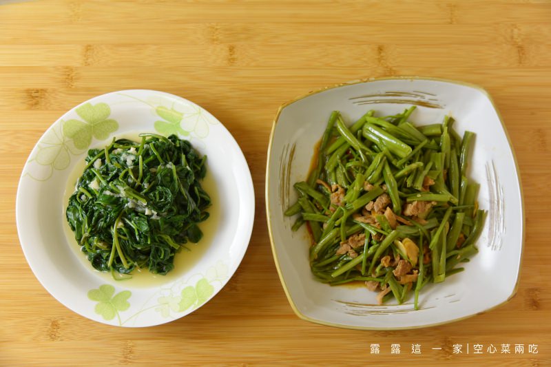 【家常食譜】空心菜炒肉＆蒜蓉空心菜｜一菜兩吃超方便
