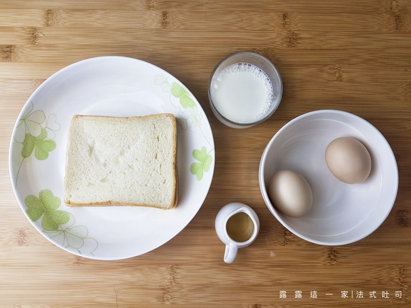 【早餐食譜】法式吐司｜簡易版法式吐司。好喜歡沾滿蛋汁的吐司