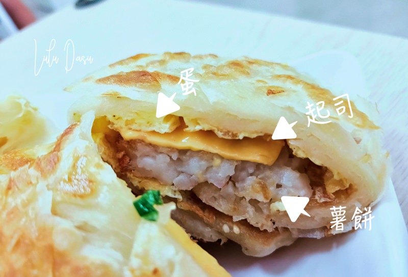 台北｜士林 天母豆漿｜蛋餅、鹹豆漿、韭菜盒子必吃啊！