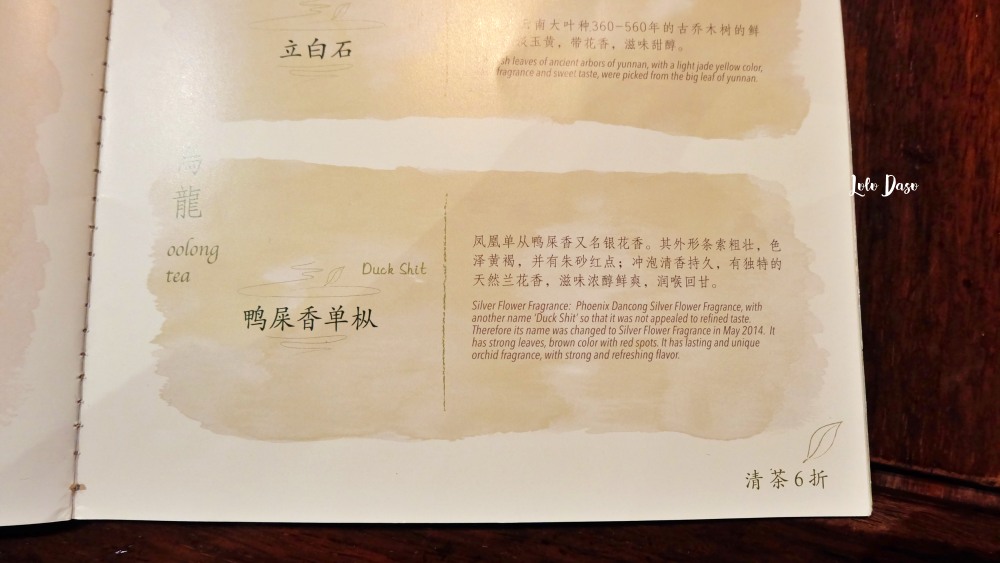 杭州探店｜青藤茶館：杭州茶館文化・慢慢喝喝茶｜五個小時茶點任意點的悠哉時光