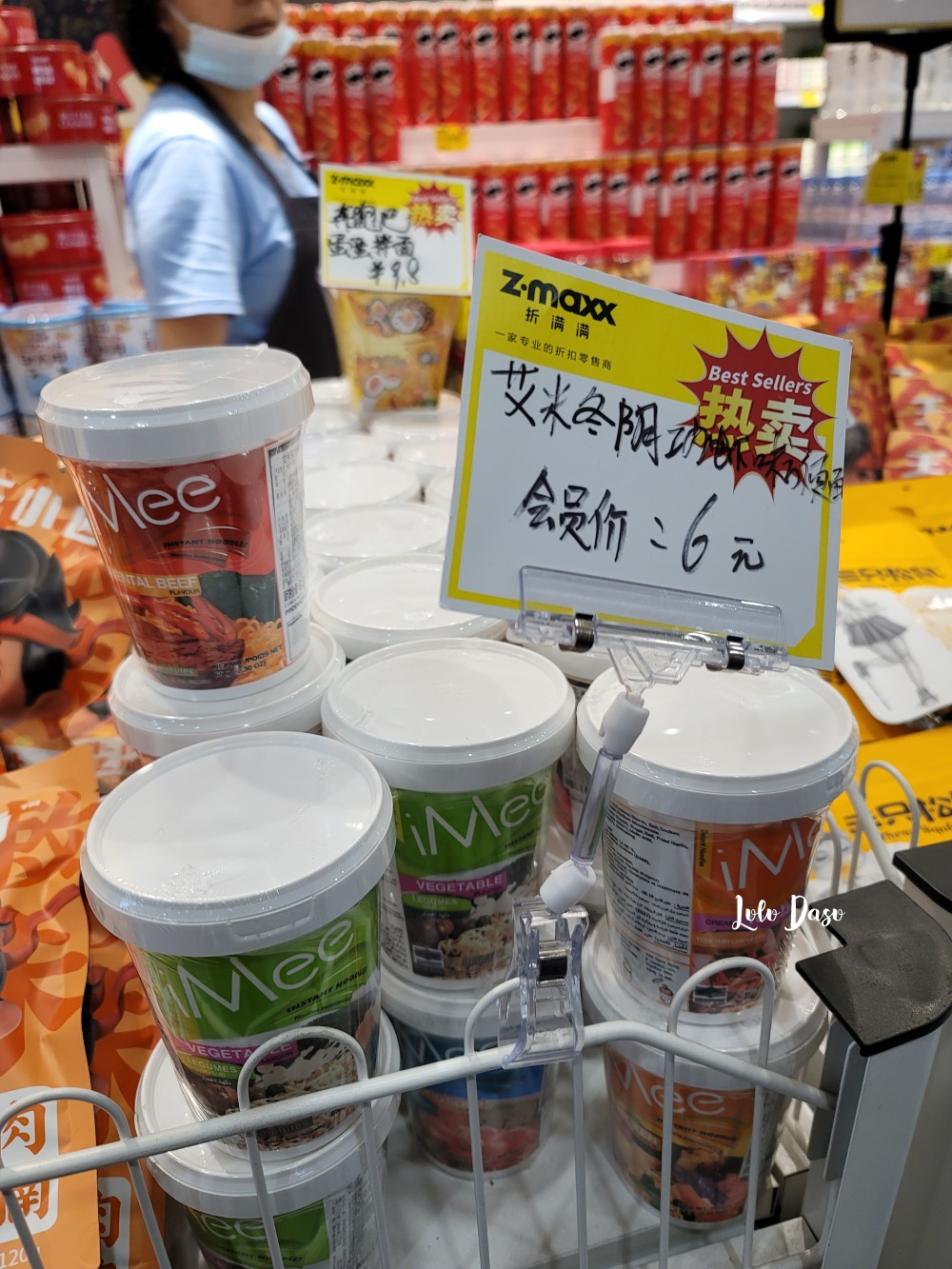 杭州必買零食店｜超便宜的海外零食店，台灣零食也買得到唷！