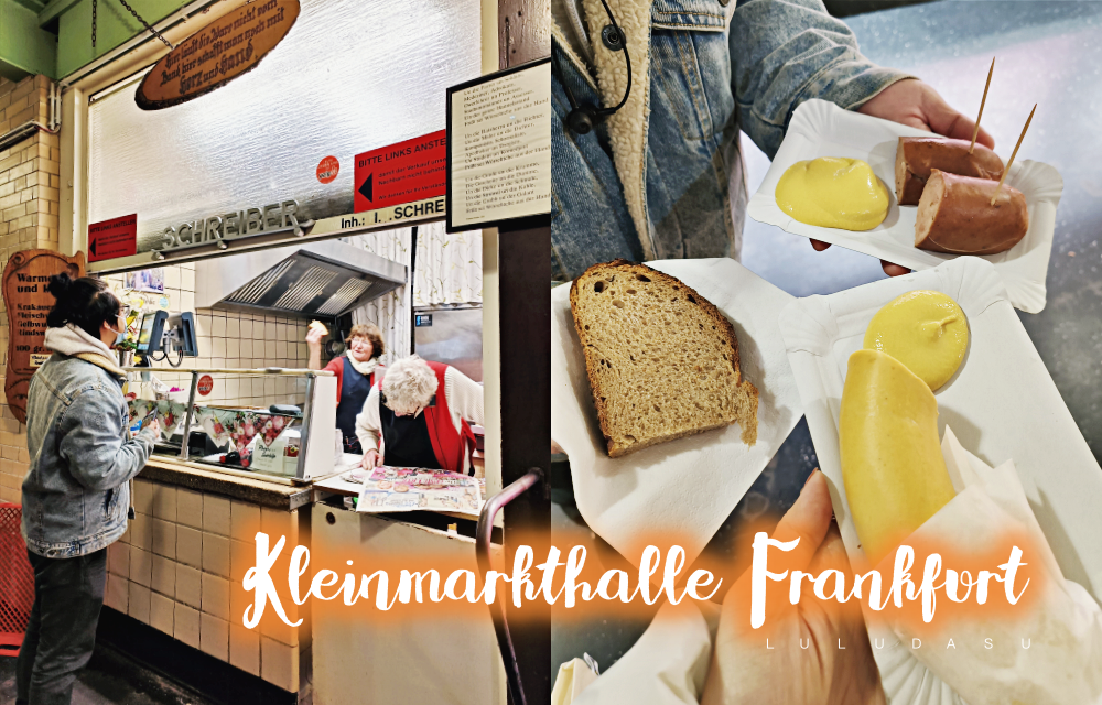 德國 法蘭克福美食推薦｜Kleinmarkthalle Frankfurt室內小市場排隊美食老奶奶香腸