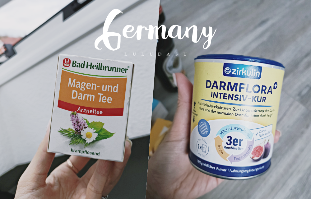 德國好物推薦｜德國超市DM好買伴手禮清單：照顧腸胃好物分享篇
