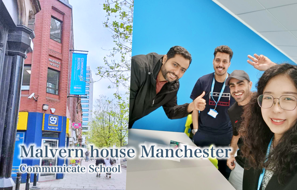 網站近期文章：英國遊學語言學校推薦｜Malvern house (Communicate School) – 曼徹斯特Manchester