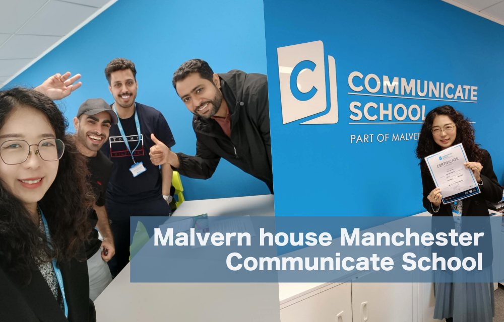 英國遊學語言學校推薦｜Malvern house (Communicate School) – 曼徹斯特Manchester