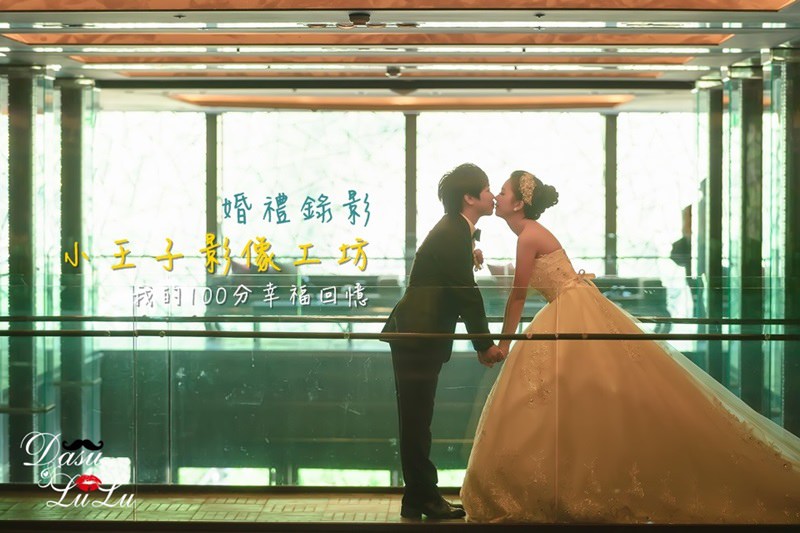 【婚禮】婚禮錄影‧小王子影像工坊。嘻瓜+狗狗超NICE又專業的錄影 @LULUDASU 繽紛真實
